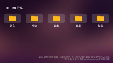 美家市场[图3]
