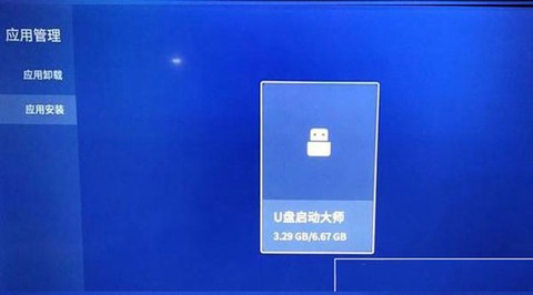 美家市场[图6]