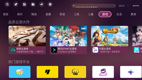 美家市场图1