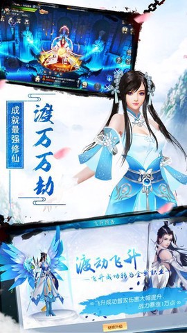 逍遥大侠[图2]