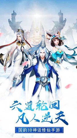 逍遥大侠[图3]