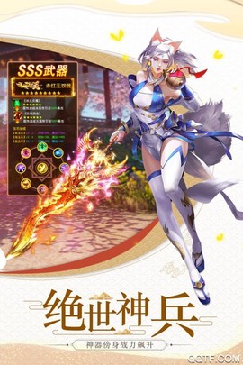 逍遥大侠图1