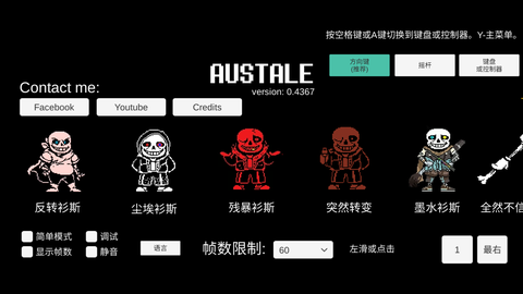 传说之下三重审判[图1]