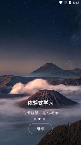 哈巴冥想图3