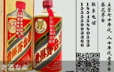 烧酒网[图1]