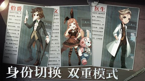 恐怖躲猫猫2图3