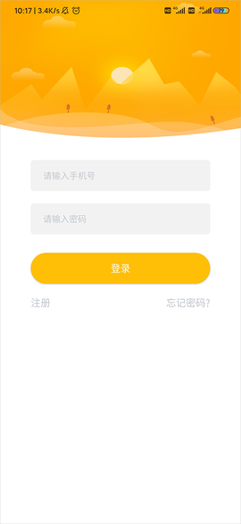 宁夏放眼未来[图1]