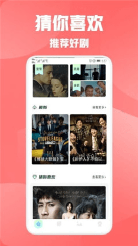 思古影视图3