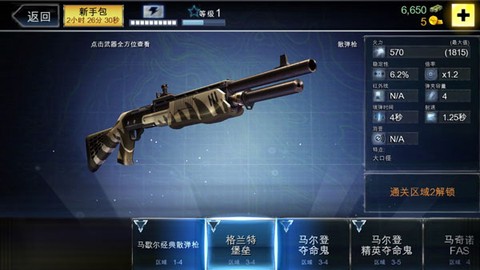 夺命侏罗纪中文版[图4]