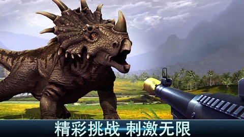 夺命侏罗纪中文版图3