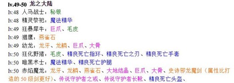 黑暗传说单机RPG[图1]