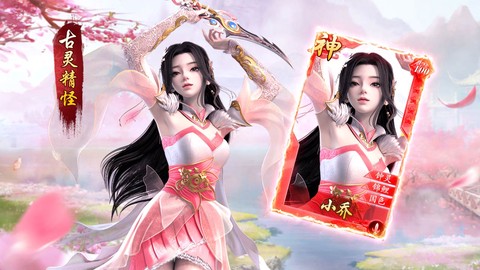 三国猎艳史[图1]