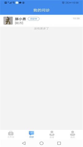 聚医生[图1]