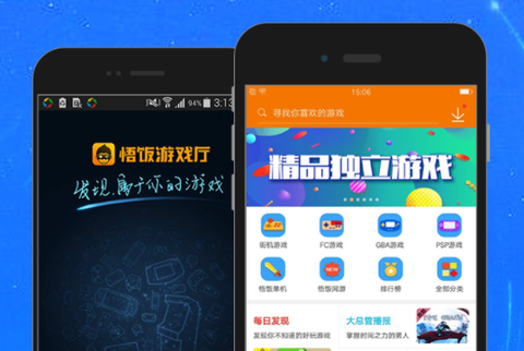 悟空游戏盒[图1]