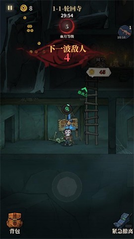 无限轮回[图3]