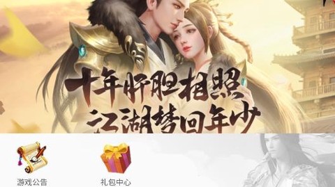 心游社[图1]