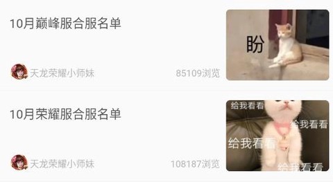 心游社[图2]