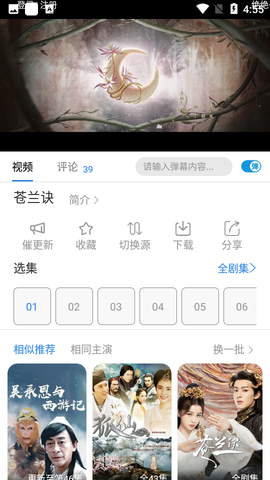 哇哇影视[图1]
