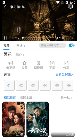 哇哇影视图3
