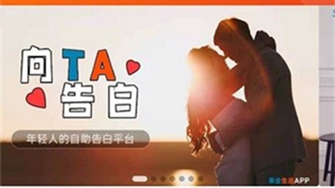 事业生活图1