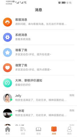 事业生活图2