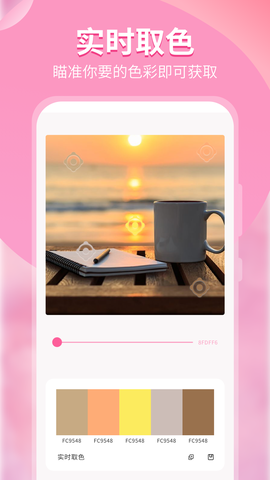 颜色识别器图2