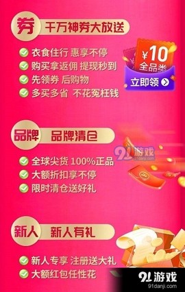 聚多佳品图3