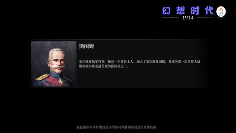 幻想时代图1