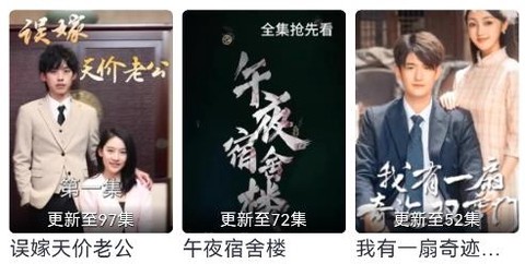 南坊追剧[图1]
