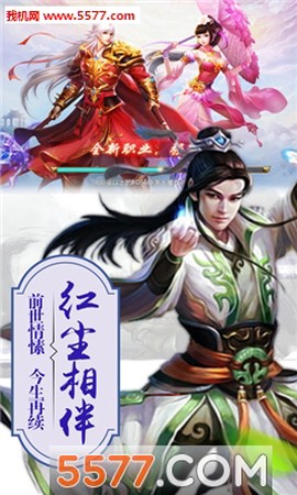 青云剑灵[图1]