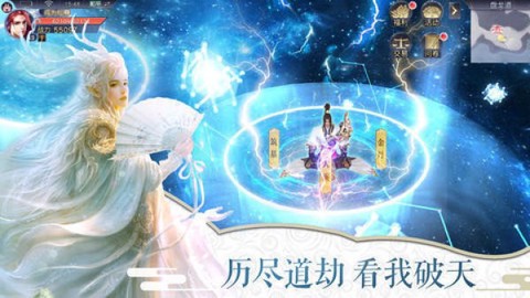 青云剑灵图3