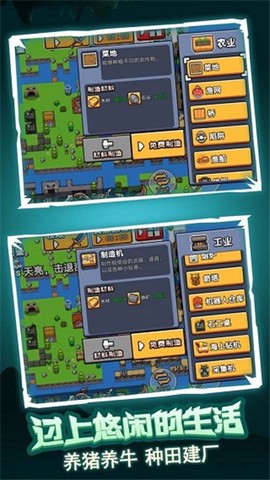 荒岛冒险求生图1