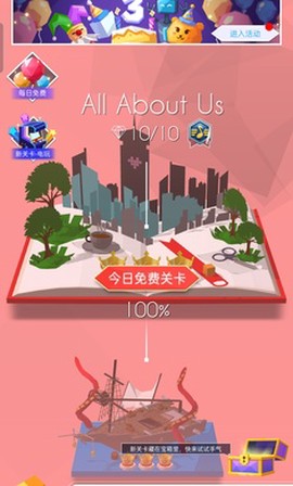 跳舞的线光影版图1