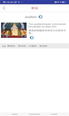 高考词汇[图1]