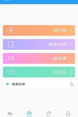 高考词汇[图2]