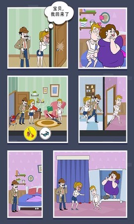 名侦探指南[图2]