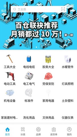 沂川商城[图1]