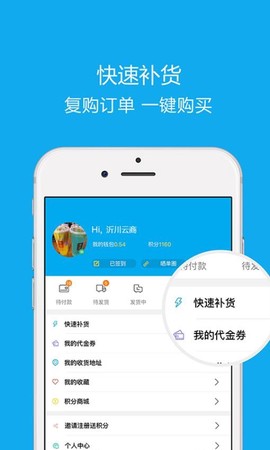 沂川商城图3