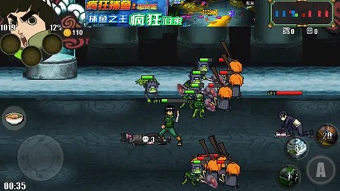 火影战记安装包图3