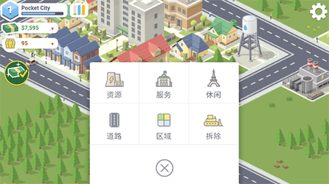 袖珍城市[图3]