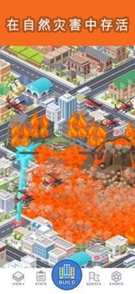 袖珍城市图1