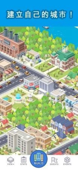 袖珍城市图3