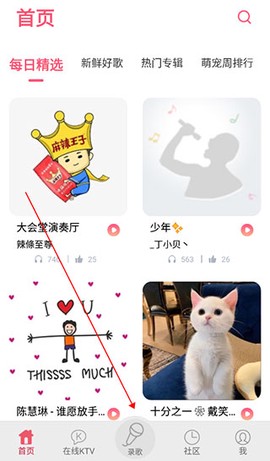 k歌达人[图1]