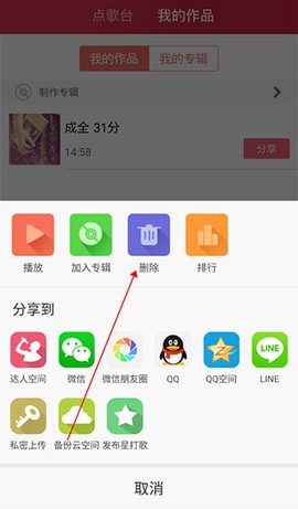 k歌达人[图4]