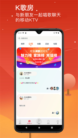 k歌达人图1