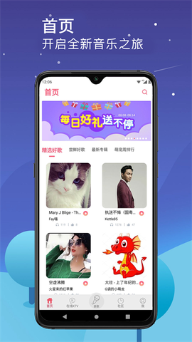 k歌达人图3
