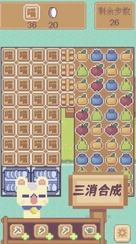 水果喵喵大作战图2