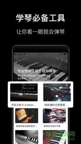 钢琴教学图3