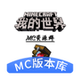 https://static.down8818.com/uploads/20260822/6a88f891c80af0.15831760.png