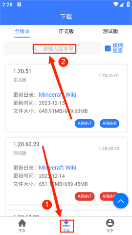 MC版本库图3